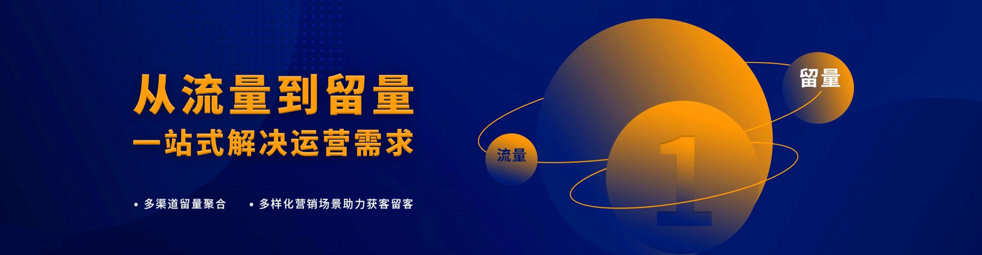 湾沚推广信息流