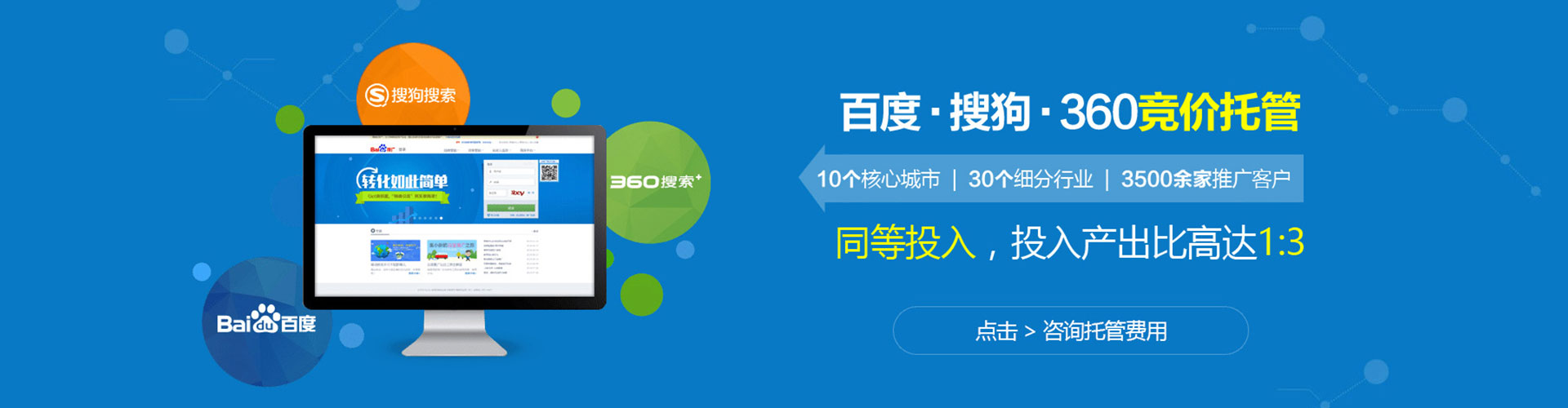 湾沚信息流运营