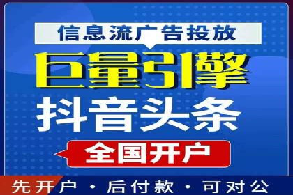 抖音信息流推广案例解析：如何精准触达目标用户