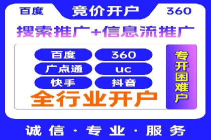 sem百度竞价策略：企业营销新动力