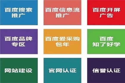 竞价开户优势：实战案例对比
