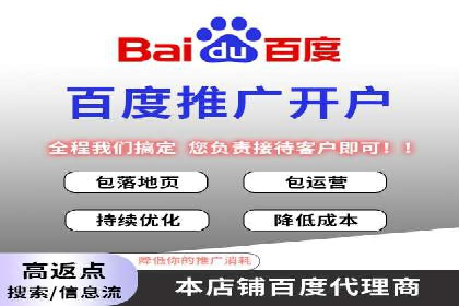 SEM代理实战：案例分享，优化效果显著