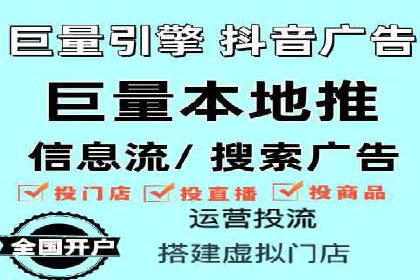 家电行业SEM推广策略：从广告到转化的全过程